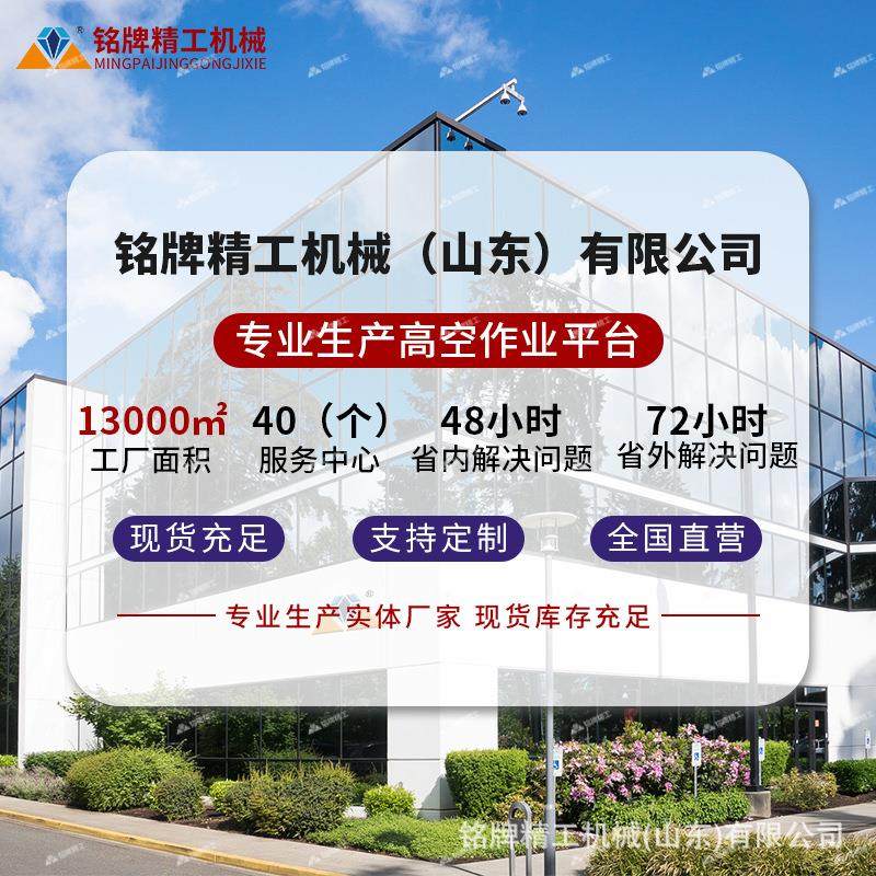 牵引式剪叉升降平台插电式升降车升高4-18米移动式电动液压升降机,淘宝优惠券,粉丝福利购,淘宝优惠卷