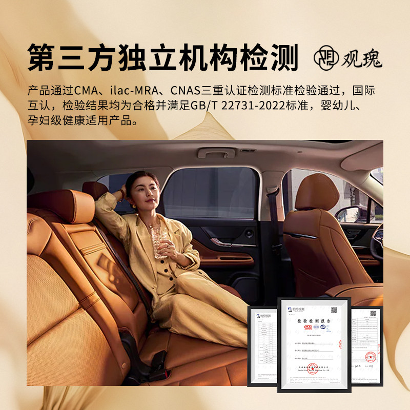 适用林肯冒险家车载香氛替换芯飞行家汽车香薰替换装Z航海家 - 图3