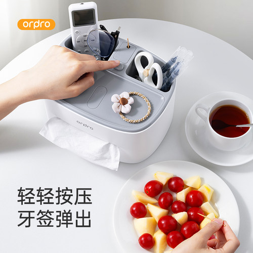 创意多功能纸巾盒抽纸桌面家用客厅餐厅茶几床头柜轻奢收纳抽纸盒 - 图1