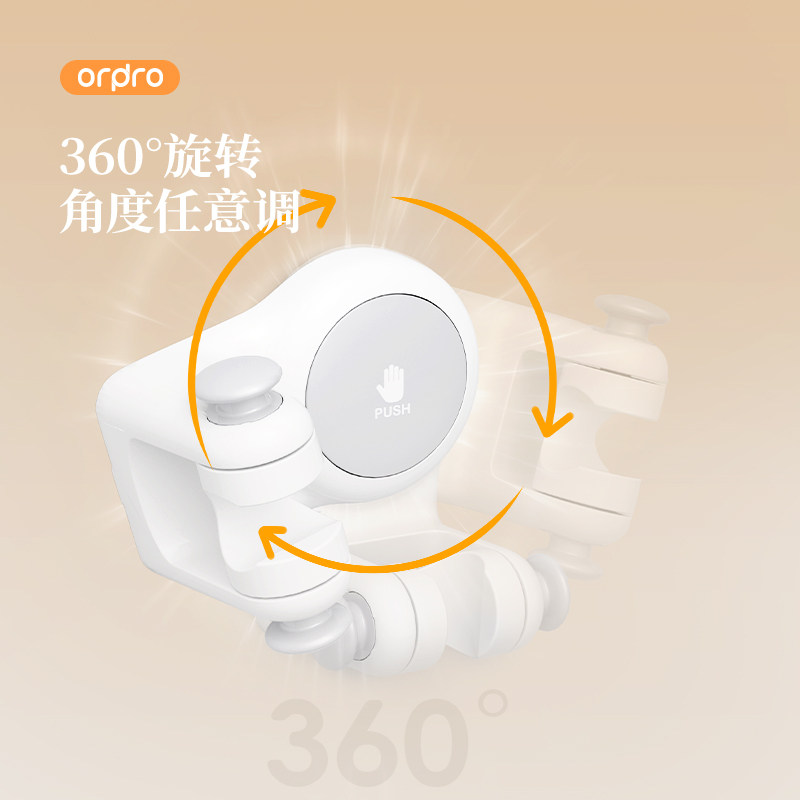 吸盘花洒支架浴室淋浴喷头支架可移动调节免打孔置物架喷头固定器,淘宝优惠券,粉丝福利购,淘宝优惠卷