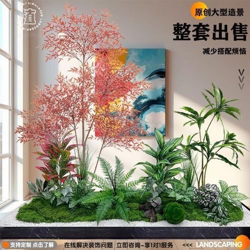 彷真绿色植物组合植物造s景室内房间改造盆景装饰橱窗景观楼梯下 - 图1