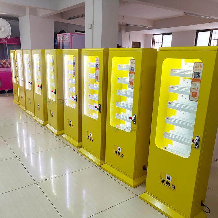 无人智能小型常温自助售卖机饮料零食香烟自动售货机生产货源厂家,淘宝优惠券,粉丝福利购,淘宝优惠卷