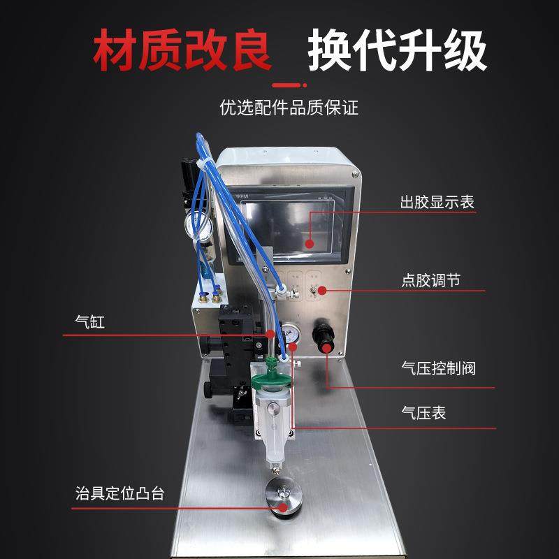 圆形点胶机喇叭音膜电机马达球泡黄胶白胶AB灌胶自动涂胶机电子,淘宝优惠券,粉丝福利购,淘宝优惠卷