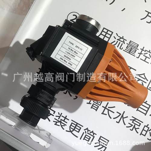 机电EPC-13水泵电子压力开关增压泵智能自动水流控制器耐高温 - 图1