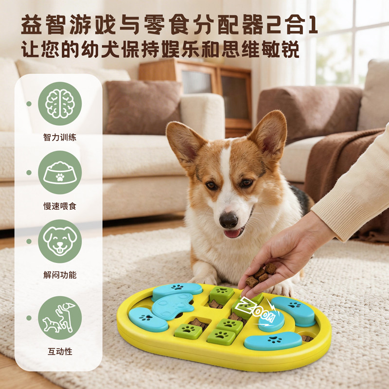 图2