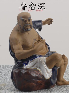 石湾陶瓷鲁智深工艺品客厅装饰摆件家居盆景盆栽假山造景搭配摆设