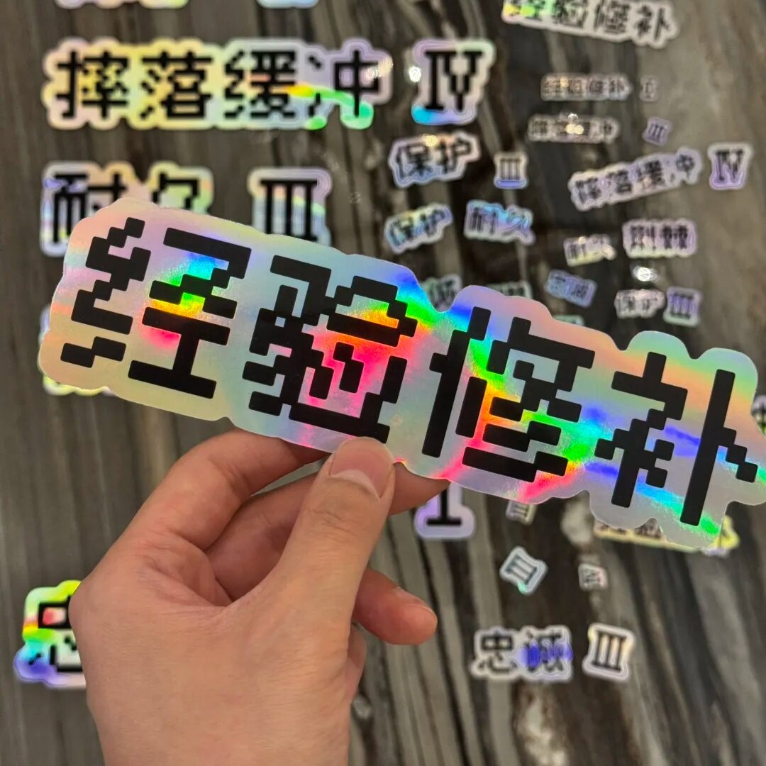 Minecraft Enchantment Sticker Luggage Decorative Sticker