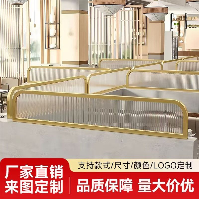 长虹玻璃餐厅卡座矮隔断铁艺不锈钢火锅饭店烧烤酒吧屏风围栏定制 - 图0