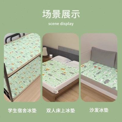 降温冰垫宿舍夏季凉席凝胶冰床垫夏天防褥疮沙发垫冰凉水床垫,淘宝优惠券,粉丝福利购,淘宝优惠卷