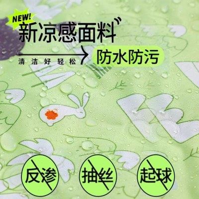 降温冰垫宿舍夏季凉席凝胶冰床垫夏天防褥疮沙发垫冰凉水床垫,淘宝优惠券,粉丝福利购,淘宝优惠卷