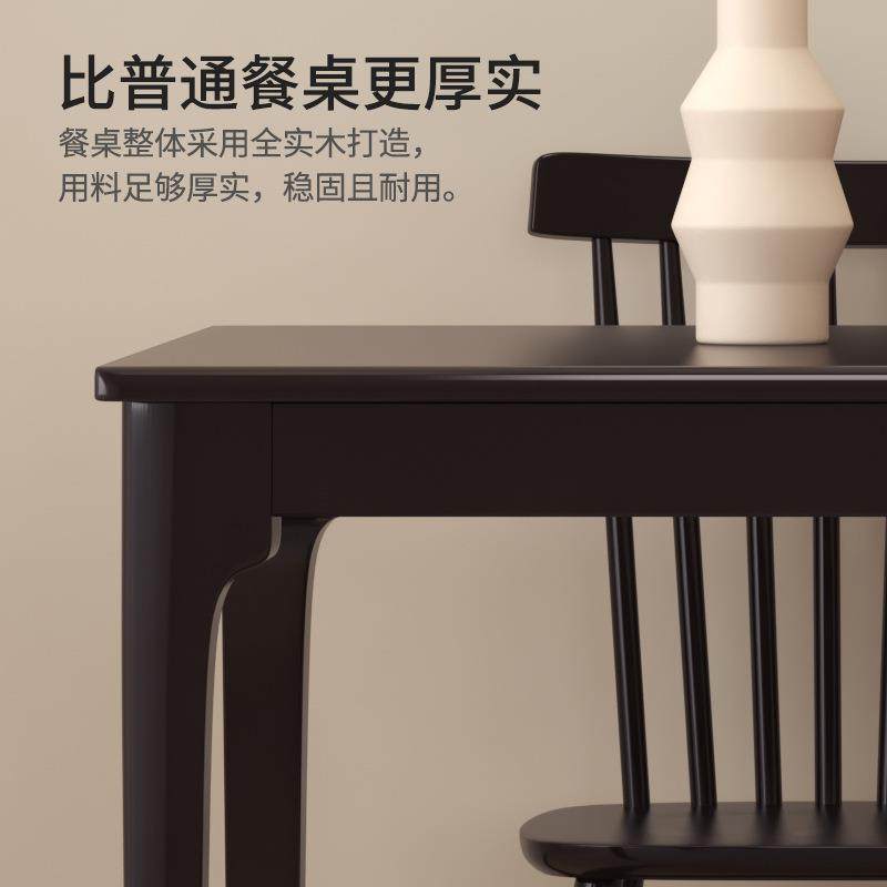实木餐桌椅子吃饭桌子家用木桌子长方形桌子小户型桌椅套装组合,淘宝优惠券,粉丝福利购,淘宝优惠卷