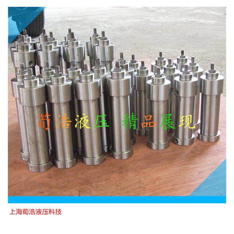 上海荀销售法兰式液压油缸单作用双作用液压缸HSG系列工程油缸,淘宝优惠券,粉丝福利购,淘宝优惠卷