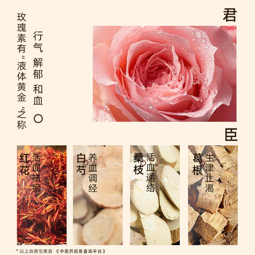 灸春堂玫瑰桑枝蒸汽热敷肩颈贴蕲艾红花颈椎贴脖子暖贴暖颈部艾灸 - 图1