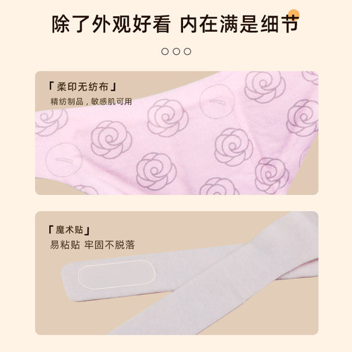 灸春堂玫瑰桑枝蒸汽热敷肩颈贴蕲艾红花颈椎贴脖子暖贴暖颈部艾灸 - 图2