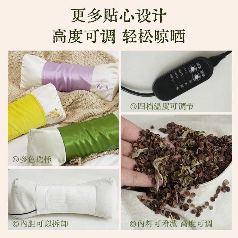 灸春堂云枕颈椎枕三角形加热热敷艾灸枕头护颈枕艾草养生礼物送礼