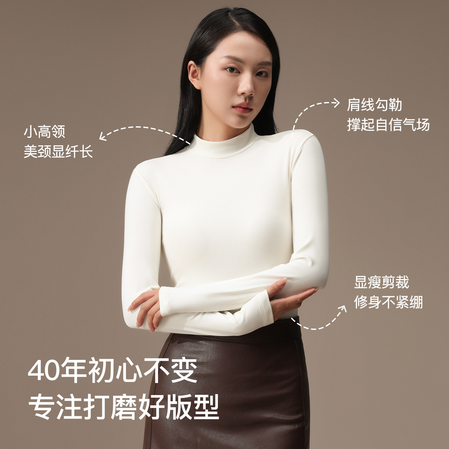 哥弟商元天竺葵高领打底衫小高领肌底衣保暖上衣秋衣内搭上衣秋冬,淘宝优惠券,粉丝福利购,淘宝优惠卷