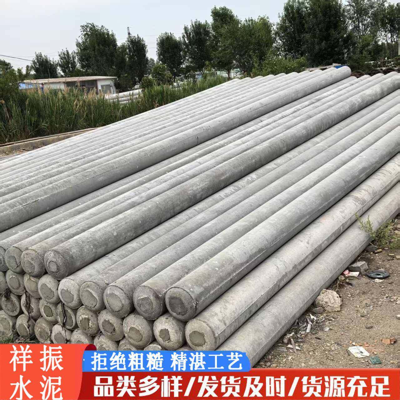 钢筋混凝土电线杆大弯矩预应力通信工程电线杆,淘宝优惠券,粉丝福利购,淘宝优惠卷