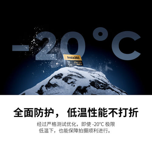 影石Insta360 品牌原装内存卡SD卡 128G 256G 512G适配X5/X4AIR/goultra/ACE - 图3