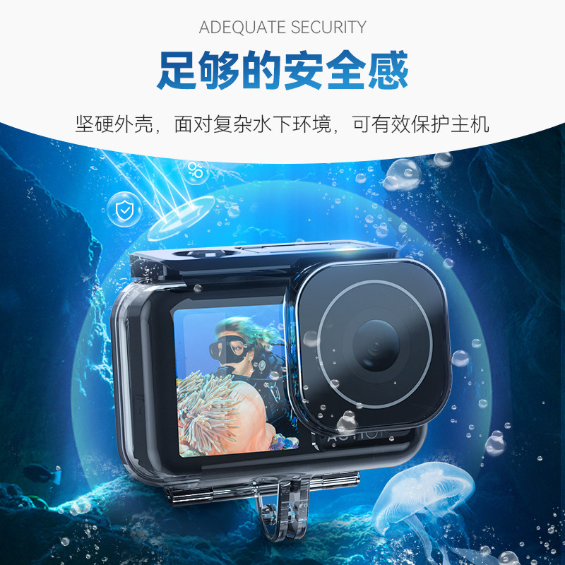 泰迅适配DJI大疆灵眸Osmo Action4/3/5pro运动相机防水壳冷靴口扩展运动保护壳45米深度潜水滤镜action3配件,淘宝优惠券,粉丝福利购,淘宝优惠卷