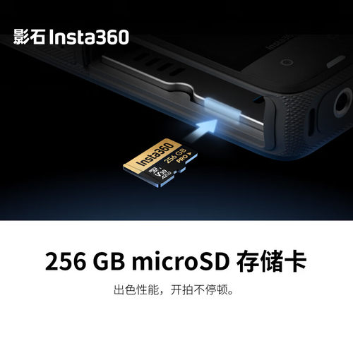 影石Insta360 品牌原装内存卡SD卡 128G 256G 512G适配X5/X4AIR/goultra/ACE - 图0