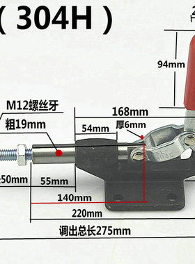 垂直式快速夹具工件固定锁紧器压紧器快速夹头夹钳固定夹木工快夹