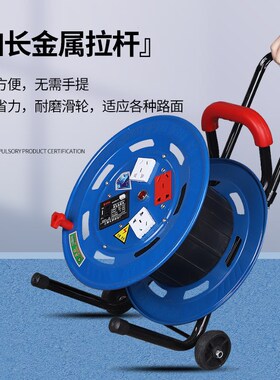 移动电缆盘线盘绕线盘空盘卷线盘线缆盘拖线盘线轴电线盘收线器