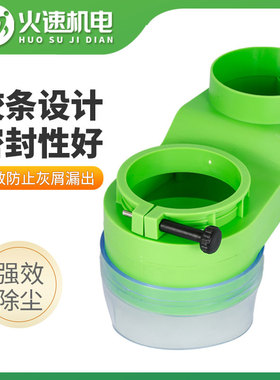 开料机吸尘罩数控木工雕刻除尘四工序防尘密封胶条设计雕刻机配件