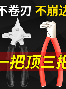 背板槽开口钳封边条钳子定制板式家具开口背板开槽钳木工大全工具