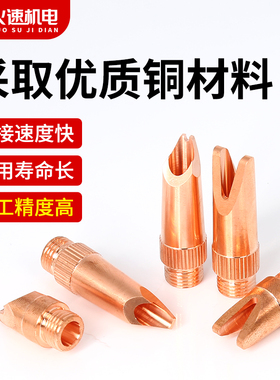 手持激光焊接机喷配件嘴焊机保护镜片喷嘴超强伟业激光喷嘴切割机