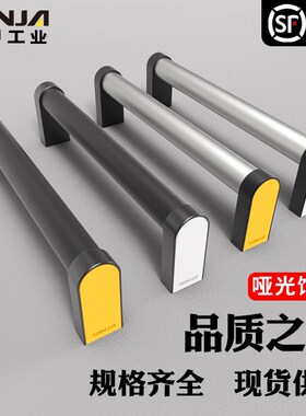 可定制不锈钢管式手柄铝合金电控柜大型拉手机械机床设备厨具把手