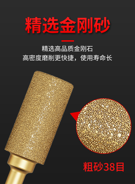 金刚石磨头铸铁打磨头钎焊子弹头合金磨铁手电钻金属砂轮打磨神器