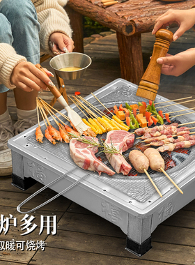 木炭烤火盆取暖盆家用烧烤炉户外烤肉炭盆室内冬天野营碳火炉子