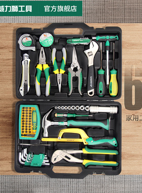 威力狮wynns家用工具组套多功能家庭维修68件套装日常维修组合套