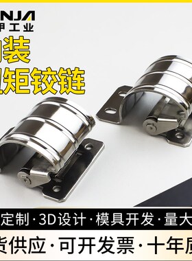 304不锈钢内装铰链固定扭矩任意停铰链电器柜仪表柜自动设备合页