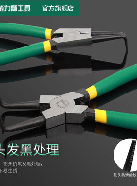 威力狮 卡簧钳5寸7寸小号卡环挡圈钳子9寸13寸轴用内外卡簧钳套装