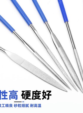 金刚石锉刀整形锉打磨套装平头扁挫刀合金什锦金刚砂锉圆三角锉刀