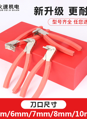 背板槽开口钳板式家具木工专用工具封边带背板槽开口钳背板开槽钳