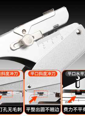 生态板封边条打孔钳圆孔8m木工封边条冲孔器钳子沉孔钻头木工工具