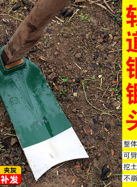 锄头挖土开荒锄头松土种菜农村老式锄头田间除草工具开山挖笋锄头