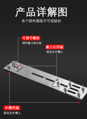 不锈钢水槽固定磨刀架子防滑磨刀石磨刀架油石支架可调节磨刀神器