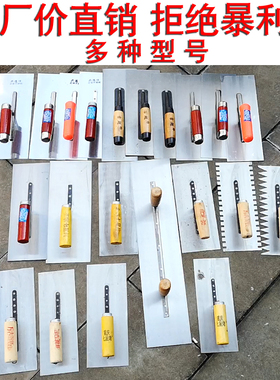泥抹子不锈钢大泥板抹子油灰刀刮腻子收光刀泥瓦匠瓷砖水泥抹泥刀