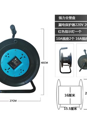 电缆盘空盘 线盘 绕线盘 卷线盘 线缆盘 拖线盘 线轴电线盘收线器