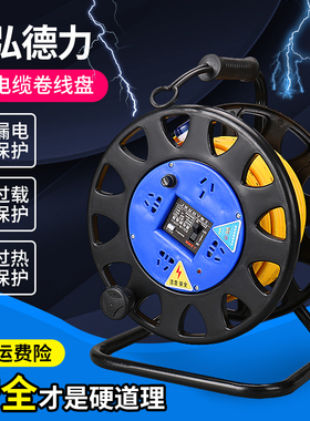 手动拉线器工程移动电缆盘绕线盘卷线盘线缆盘拖线盘电线盘收线器