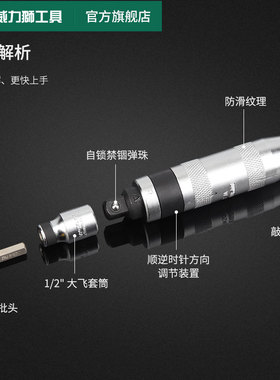 威力狮wynns撞击冲击批可敲击螺丝刀十字一字改锥冲击起子取出器