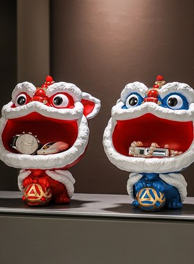 国潮醒狮入户进门玄关放钥匙收纳摆件客厅装饰品S搬家乔迁新居礼