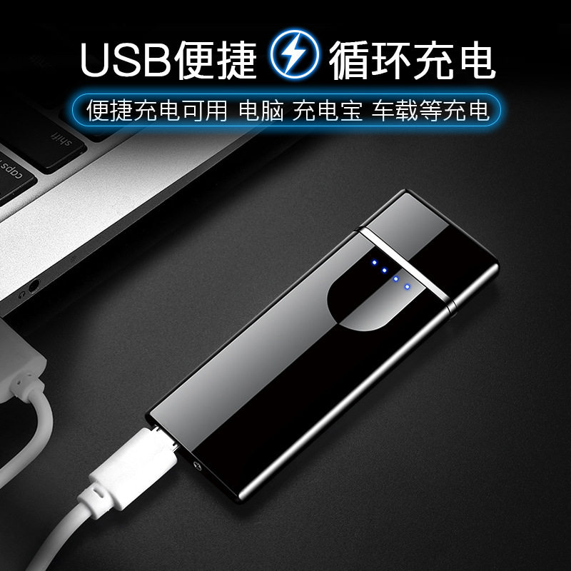 创意超薄指纹usb充电打火机个性时尚环保电子点烟器广告礼品定制,淘宝优惠券,粉丝福利购,淘宝优惠卷