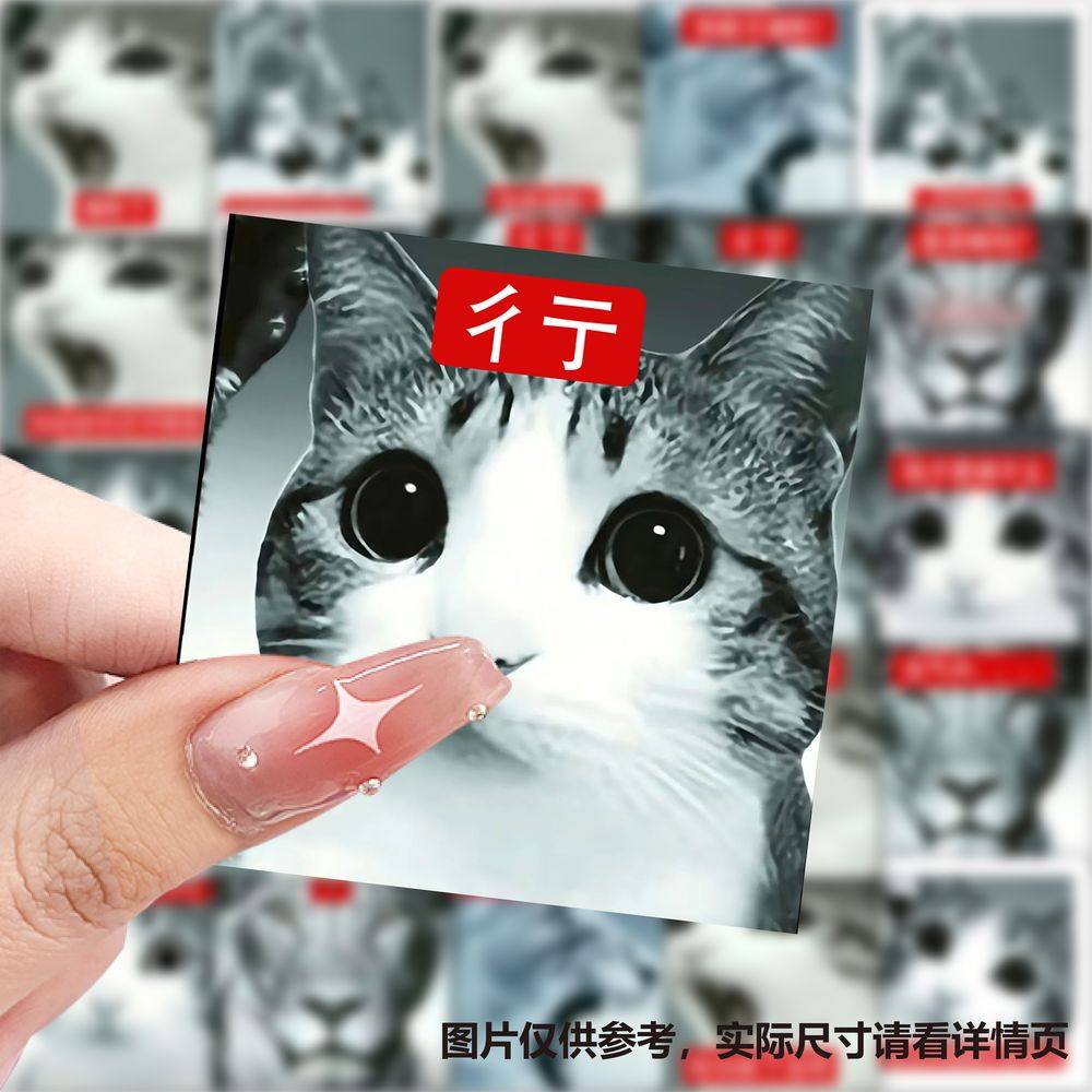 177张狮子和猫表情包贴纸抽象猎奇梗图审美积累创意装饰手账贴画,淘宝优惠券,粉丝福利购,淘宝优惠卷