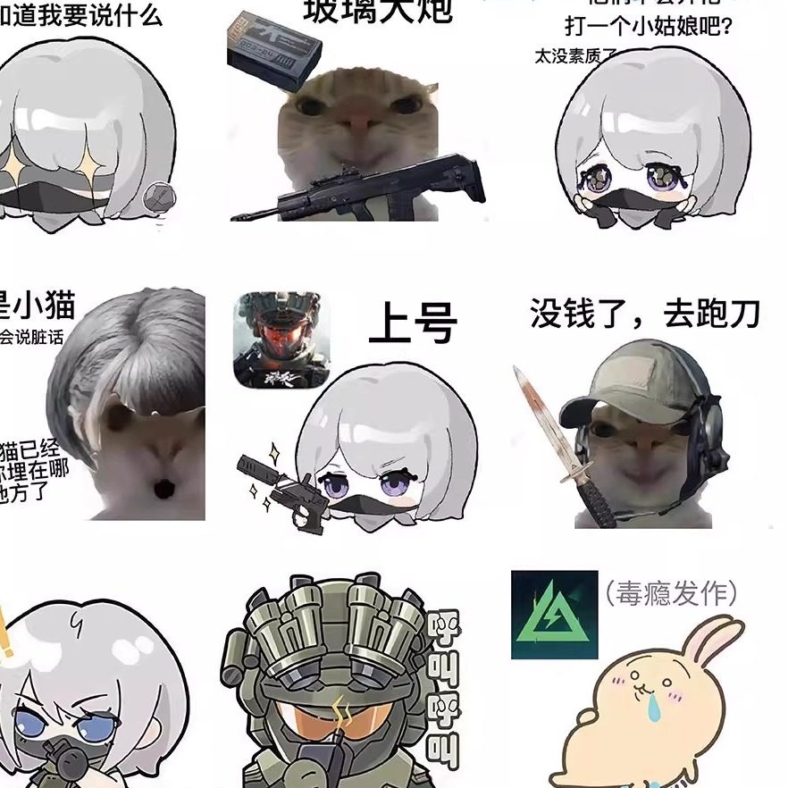 108张新款三角洲行动表情包贴纸搞笑沙雕游戏周边diy电脑桌面贴画,淘宝优惠券,粉丝福利购,淘宝优惠卷