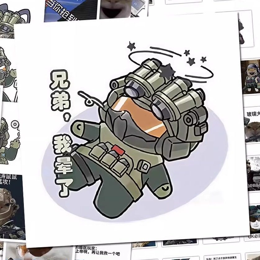 108张新款三角洲行动表情包贴纸搞笑沙雕游戏周边diy电脑桌面贴画,淘宝优惠券,粉丝福利购,淘宝优惠卷