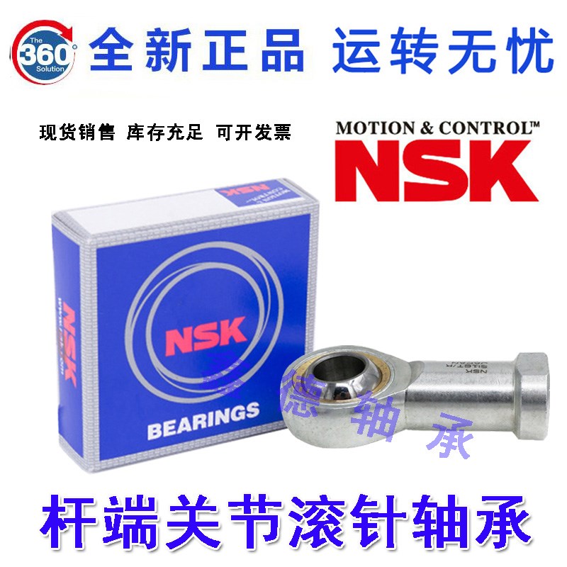 进口鱼头杆端关节轴承 PHSO16 正丝 PHSOL16 反丝 接头连杆 - 图0